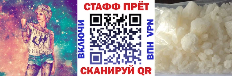 Виды наркотиков купить Алупка Alpha PVP  Меф  ГАШИШ  АМФЕТАМИН  Cocaine 