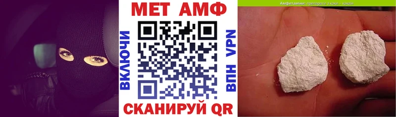 продажа наркотиков  сайты даркнета формула  АМФ VHQ  Алупка 