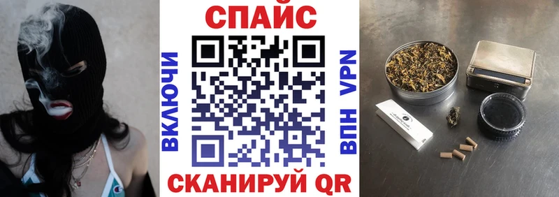 Бутират буратино Алупка