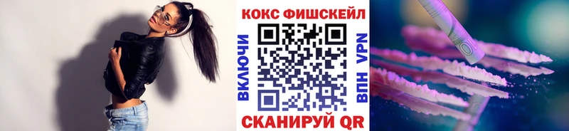 COCAIN Колумбийский  Алупка 