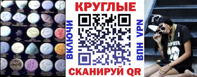ЭКСТАЗИ 280 MDMA Алупка
