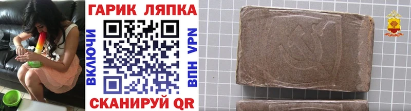 наркошоп  Алупка  Гашиш гашик 