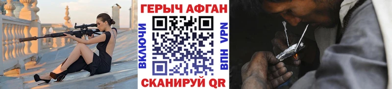 ГЕРОИН гречка  blacksprut ссылки  Алупка  закладки 