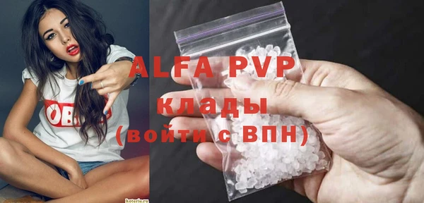 гидра Алзамай
