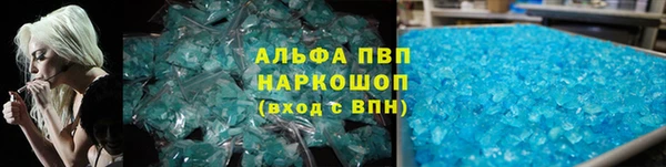 ALPHA PVP Алексеевка