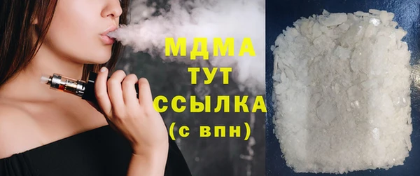экстази Алексин