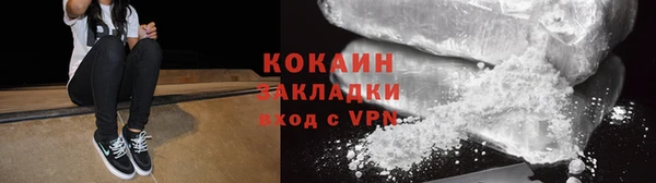 мефедрон VHQ Нягань