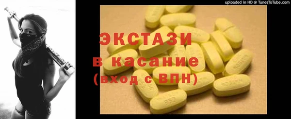 экстази Алексин