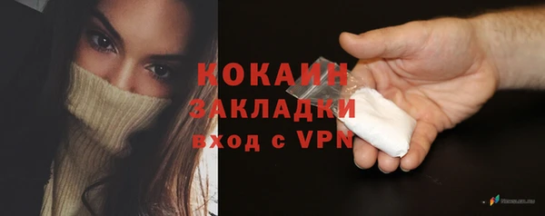 гидра Алзамай