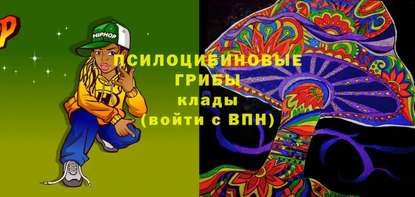 мефедрон Нязепетровск