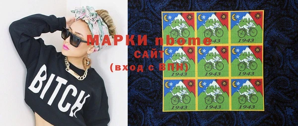 гидра Алзамай