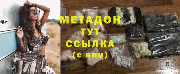 гидра Алзамай