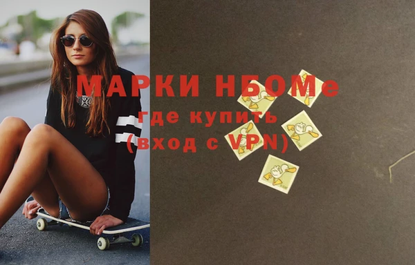 гидра Алзамай