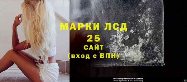 ALPHA PVP Алексеевка