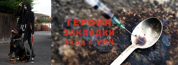 экстази Алексин