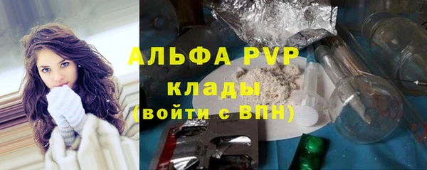ALPHA PVP Алексеевка