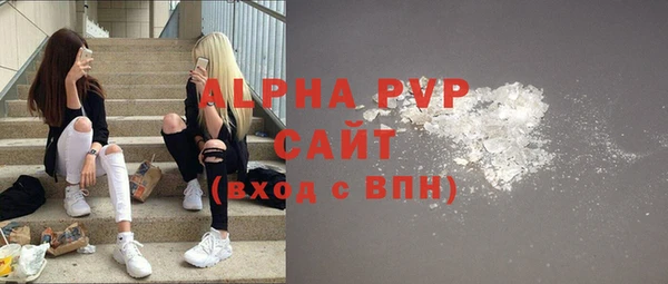 ALPHA PVP Алексеевка