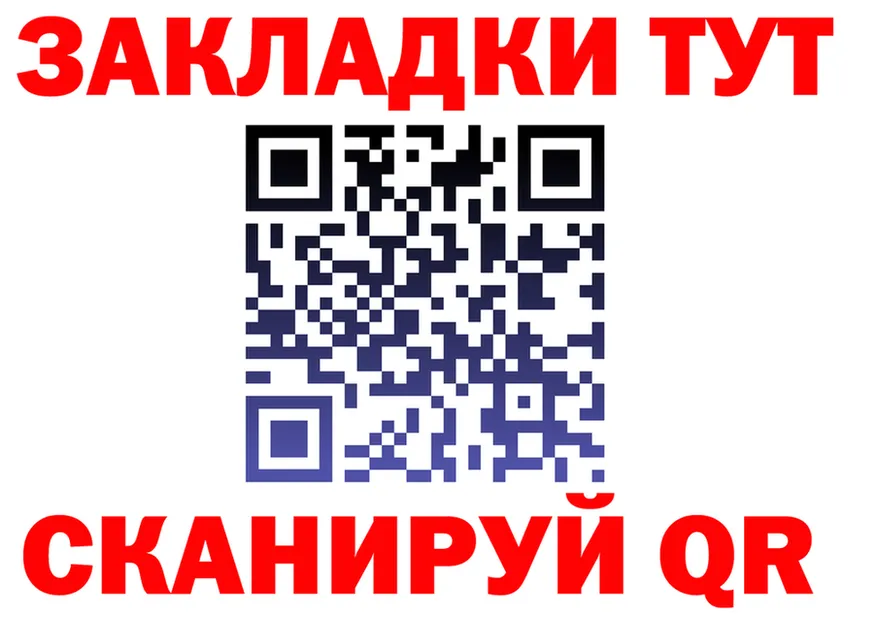ГАШ Изолятор как войти это блэк спрут Алупка