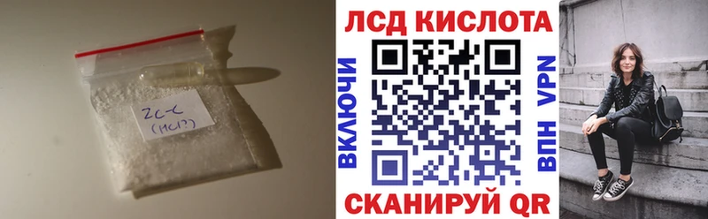 Лсд 25 экстази кислота  Алупка 