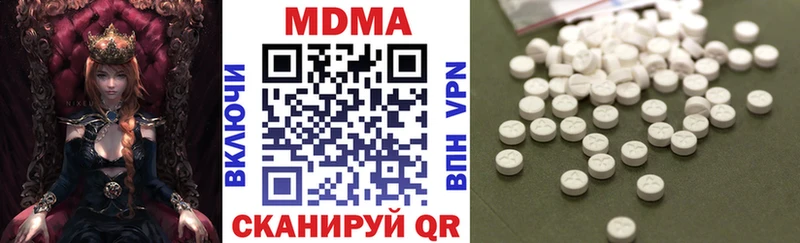 MDMA Molly  Алупка 