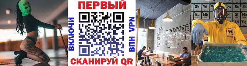 МЕТАМФЕТАМИН Methamphetamine  Алупка 