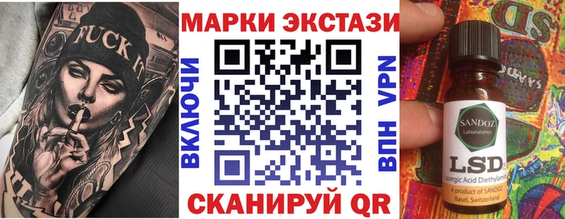 купить   Алупка  Марки N-bome 1500мкг 