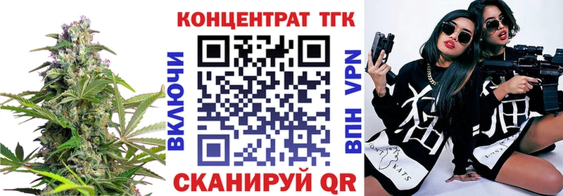 Дистиллят ТГК Wax  Алупка 